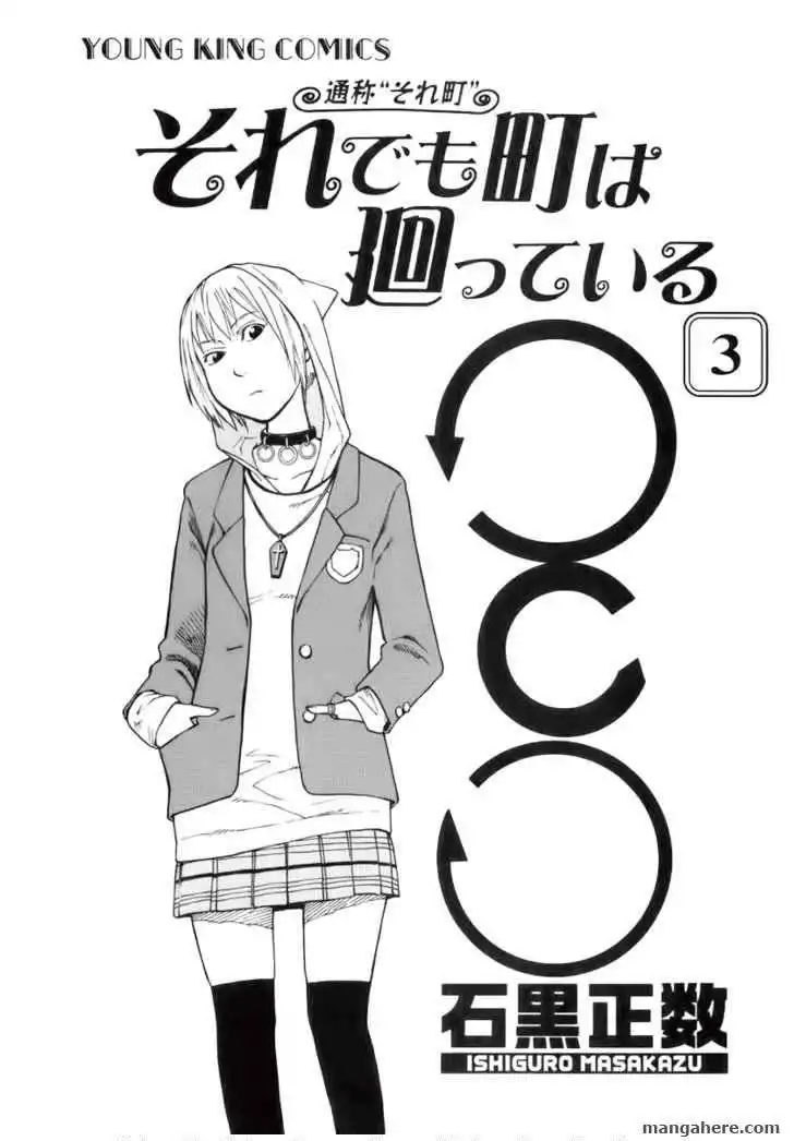 Soredemo Machi wa Mawatteiru Chapter 20 9